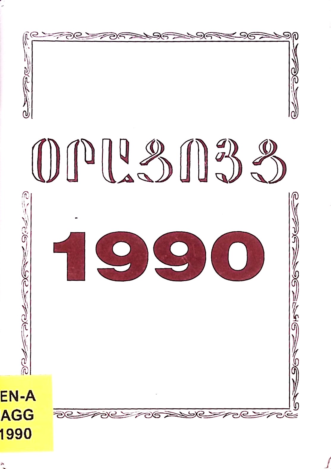 book-image